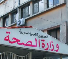 وزارة الصحة تؤكد تسجيل اصابات بالكوليرا في محافظة حلب