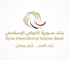 بنك سورية الدولي الإسلامي يوقع اتفاقية تعاون مع شركة سدادي للدفع الإلكتروني