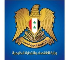 وزارة الاقتصاد تطلق برنامج دعم الشحن البحري للمنتجات السوريةإلى روسيا