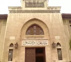 جامعة دمشق تعتمد تدريس 3 مقررات امتحانية “إلكترونيا” بدلاً من التقليدي