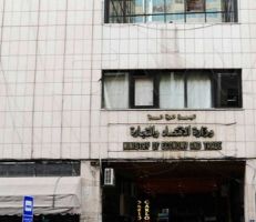 وزارة الاقتصاد: المستوردات الداخلة إلى سوريا تخضع لاشتراطات فنية وصحية