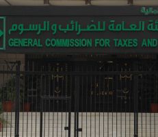 وزارة المالية تصدر قراراً يصنف كبار ومتوسطي المكلفين بالضريبة على الدخل