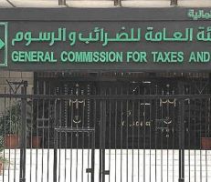 الهيئة العامة للضرائب والرسوم تحدد يوم ١٥ الجاري لتقديم بيانات ضريبة الرواتب والأجور