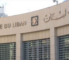 مصدر: مصرف لبنان يسمح للمودعين بسحب 150 دولارا شهريا من بعض الحسابات المفتوحة قبل الأزمة
