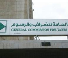 الهيئة العامة للضرائب والرسوم تمنح مهلة إضافية ثانية لتقديم البيانات الضريبية عن تكاليف عام 2023
