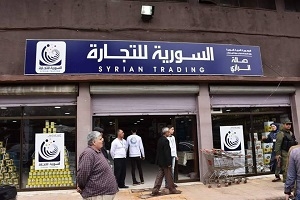 السورية للتجارة نعرض المنتجات التي تحقق عوامل الصحة والأسعار المنافسة