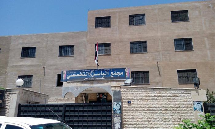 مستشفى الباسل الإسعافي بحمص - الزهراء  مشاكل سببها ضيق المكان ونقص الكادر