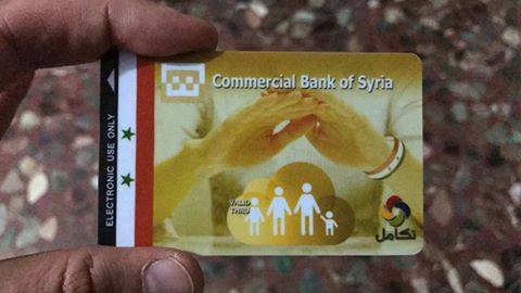 تحديد موعد توزيع الغاز المنزلي في دمشق عبر البطاقة الذكية