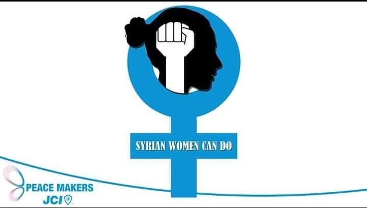 في اللاذقية الغرفة الفتية الدولية تطلق مشروعها "النساء السوريات قادرات"