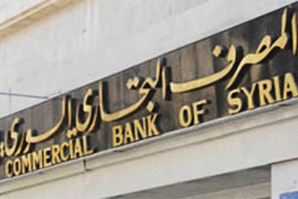 المصرف التجاري السوري يعدل مجدداً فوائد الودائع بالعملات الأجنبية