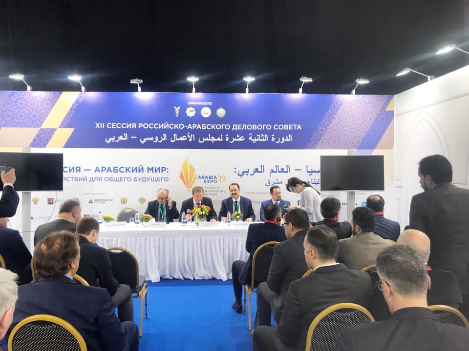انطلاق معرض الأعمال الروسي العربي بمشاركة سورية