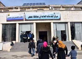 قريباً إنشاء مكاتب جديدة  في  مركز الخدمات العامة لمحافظة حمص