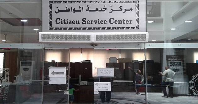 افتتاح مراكز  جديدة لخدمة المواطن بريف دمشق قريباً