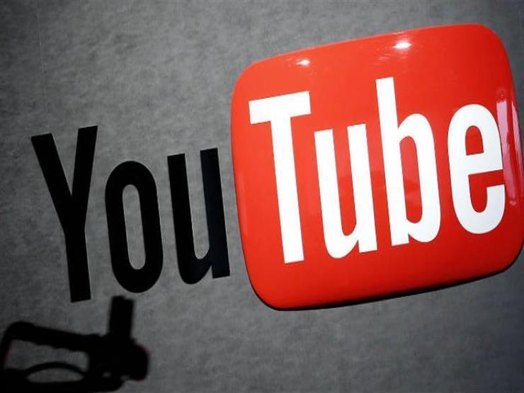 "يوتيوب" يعتزم حذف فيديوهات التطرف