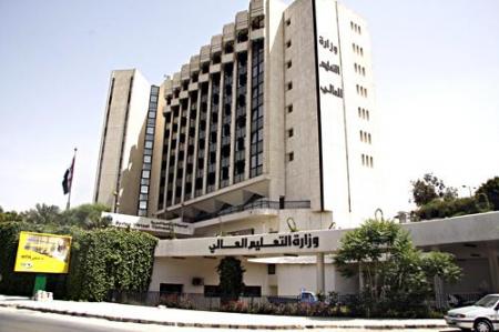 منح دراسية للمرحلة الجامعية الأولى في سلطنة عمان