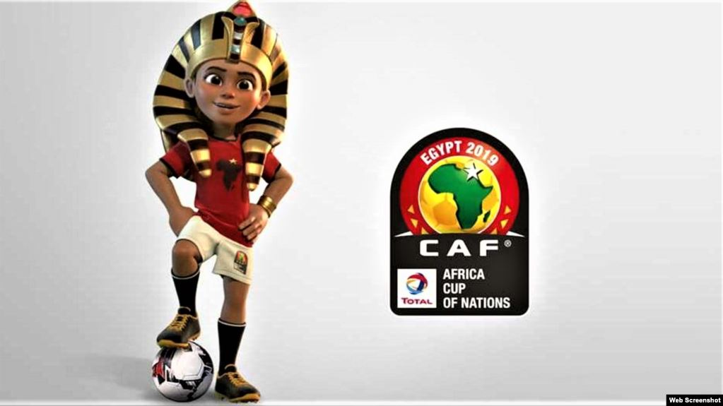 اليوم انطلاق  بطولة إفريقيا في كرة القدم
