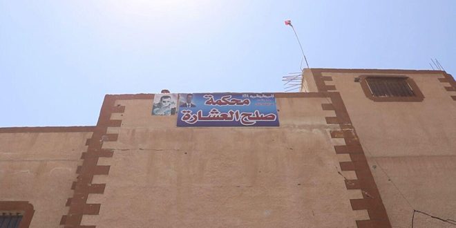 افتتاح محكمة صلح العشارة بريف دير الزور