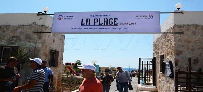 "لا بلاج" أول شاطئ مفتوح في اللاذقية