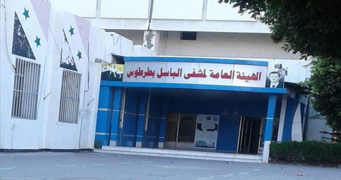 أطباء مقيمون في مشفى الباسل بطرطوس يشتكون سوء المعاملة