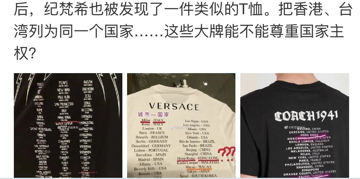 "فرساتشي" تعتذر للمستهلكين الصينيين بسبب قمصان مثيرة للجدل