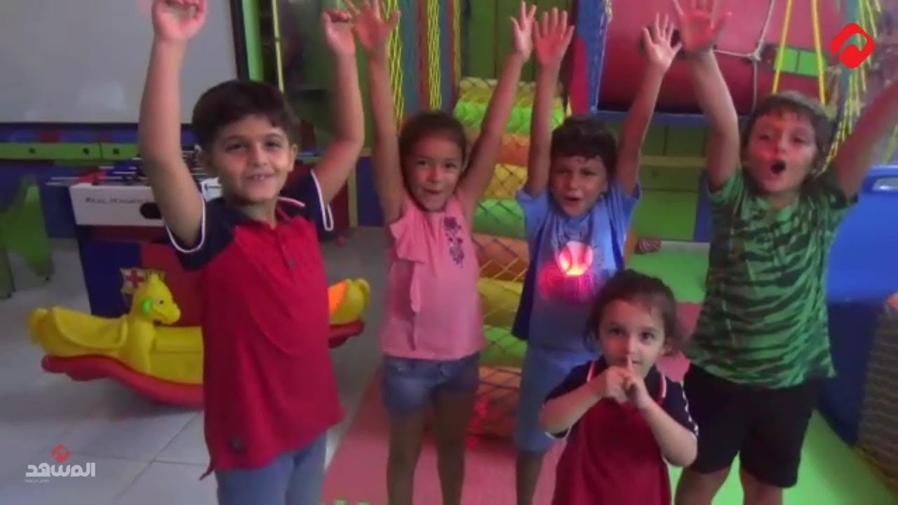 نادي فروو فرو اللاذقية: ملتقى الفرح للأطفال مع اللعب والتعلم (صور وفيديو)