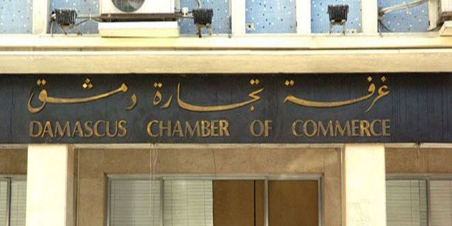 "غرفة تجارة دمشق" تعلن عن خطة عمل لتحسين سعر صرف الليرة السورية
