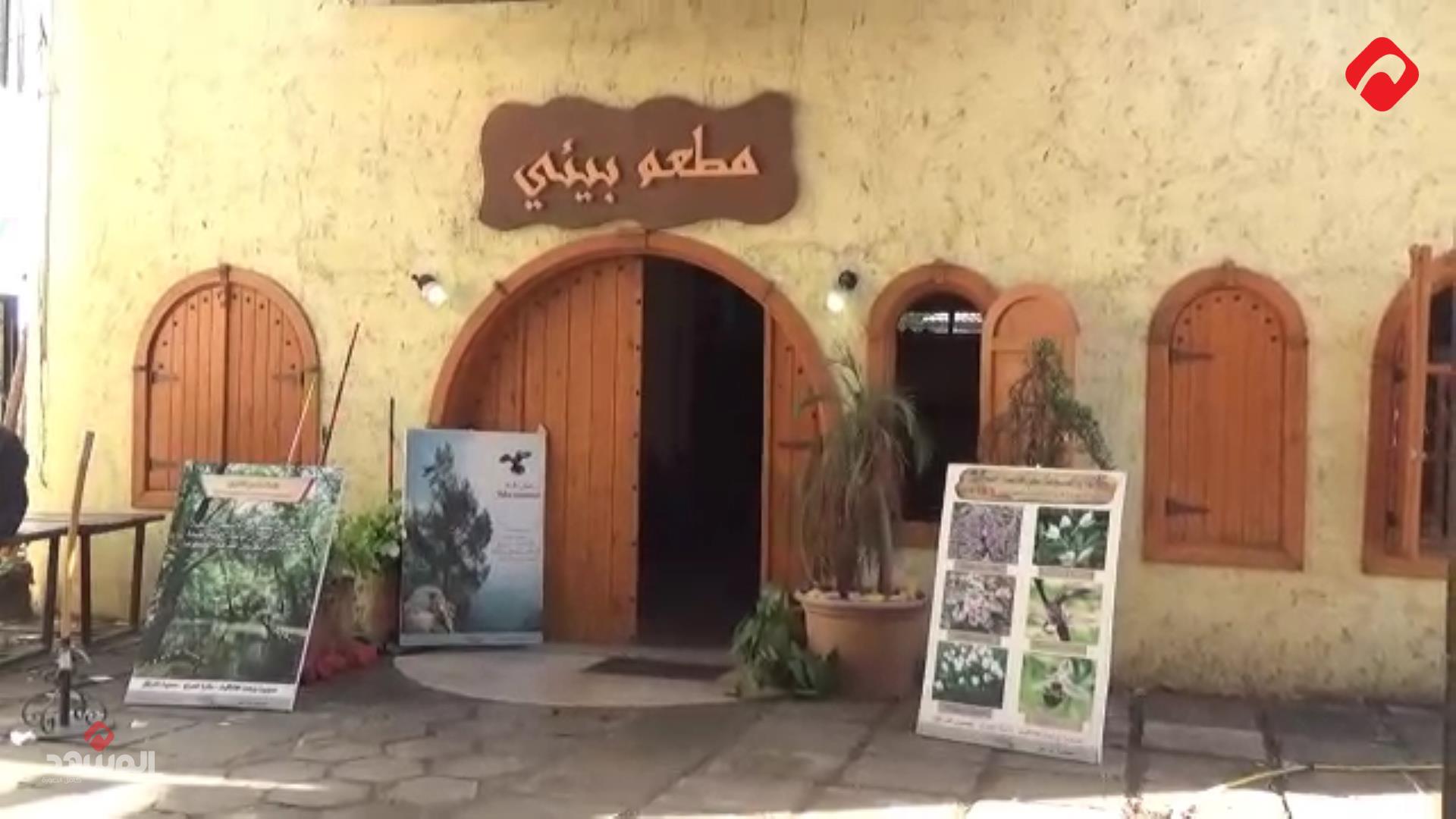 مطعم في مدينة اللاذقية بأجواء ريفية ووجبات تراثية تستحضر رائحة الأجداد (فيديو)