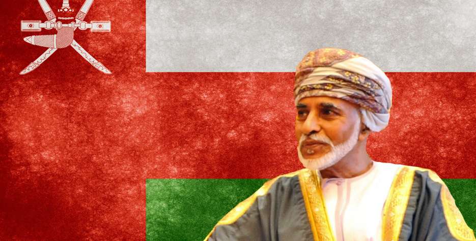 6 دول عربية تعلن الحداد على السلطان قابوس