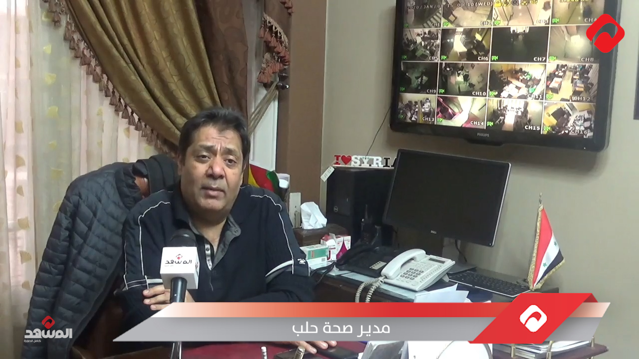 د. زياد الحاج طه: وزارة الصحة لديها موظفين في المناطق الساخنة وهذه خططنا لعام 2020 (فيديو)