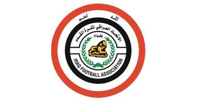 استقالة اتحاد كرة القدم العراقي