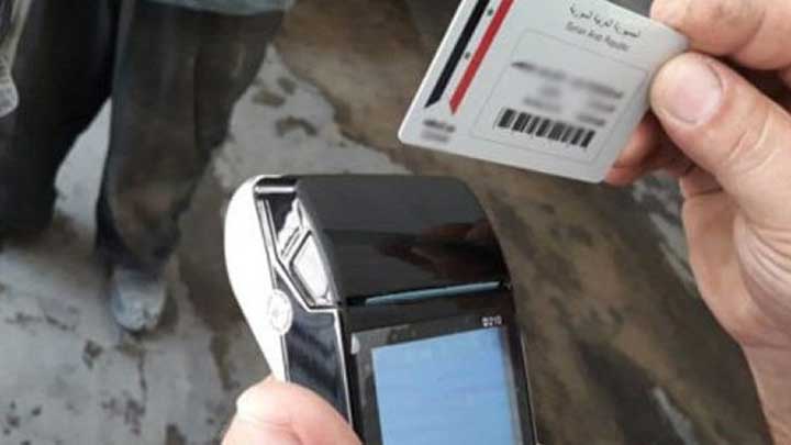 السورية للتجارة تعلن عدد العائلات المستفيدة من البطاقة الالكترونية خلال ثلاثة أيام