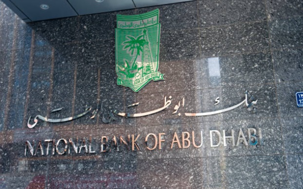في الإمارات: البنوك تسرح مئات الموظفين بسبب التباطؤ الاقتصادي والبنك المركزي يدعو لتوطين الوظائف بنسبة 40%