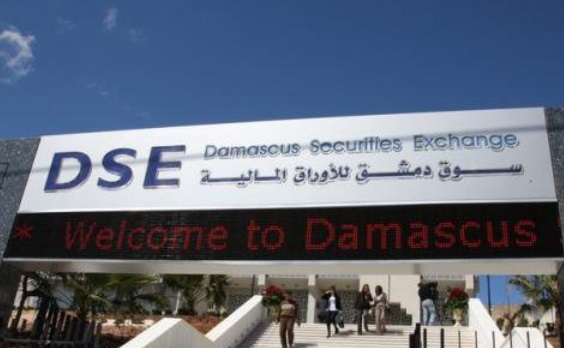 المدير التنفيذي لسوق دمشق للأوراق المالية: ارتفاع أرباح المصارف وتراجع أرباح الاتصالات