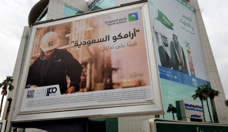 المستثمرون السعوديون يشعرون بالألم مع السقوط الحر لسهم أرامكو