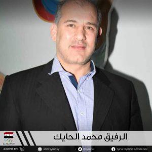 محمد الحايك: ألعاب القوة منجم ذهب للرياضة السورية