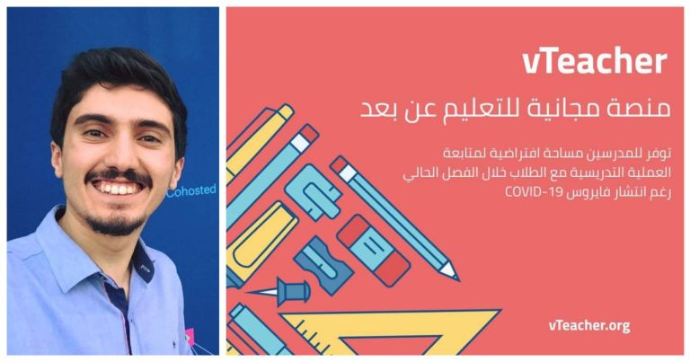 شاب سوري يطلق منصة إلكترونية للتعلم عن بعد لمواجهة الكورونا
