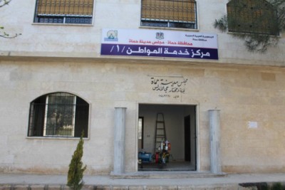 عودة مراكز خدمة المواطن في محافظة حماة