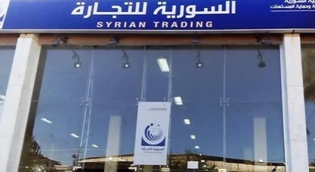 مجلس الوزراء: تمكين “السورية للتجارة” لتكون التاجر الأهم في سوق المواد الأساسية