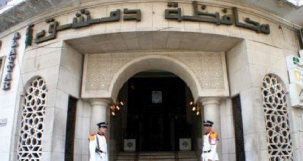 "محافظة دمشق" تمنح ثلاثة أشهر لتسوية أوضاع المخالفات الإدارية