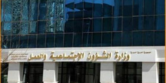 وزارة الشؤون تلغي تعليق النظر بتسجيل طلبات الاستقالة في القطاع الخاص