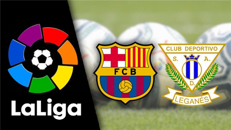 التشكيل المتوقع لمباراة برشلونة وليجانيس اليوم في الدوري الإسباني