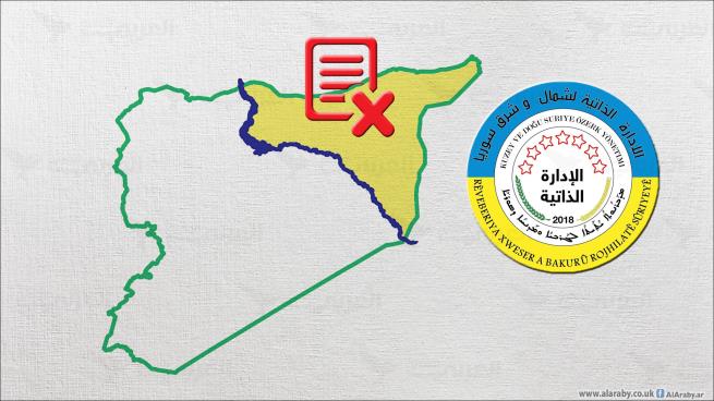 الإدارة الكردية في سوريا تجري محادثات لإعفائها من العقوبات الأمريكية