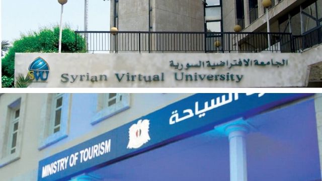 إحداث كلية تطبيقية باختصاص السياحة والفندقة بالاتفاق بين وزارة السياحة والجامعة الافتراضية