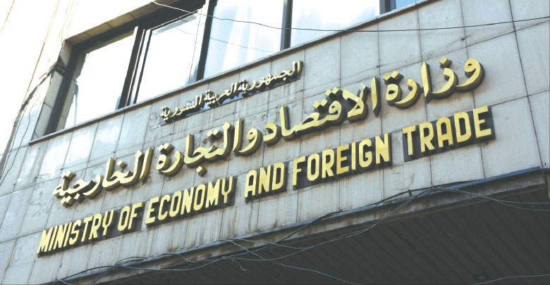 وزارة الاقتصاد تقترح زيادة الرواتب على رئاسة مجلس الوزراء