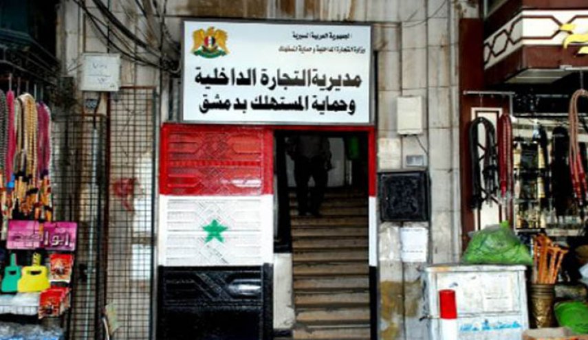 خلال ٦ أشهر: مديرية التجارة الداخلية وحماية المستهلك تنظم 5254 ضبطاً تموينياً في دمشق