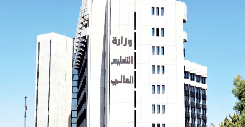 وزارة التعليم العالي تطلب رأي الرقابة المالية لقبول جميع المتقدمين في الهيئة الفنية بجامعة تشرين