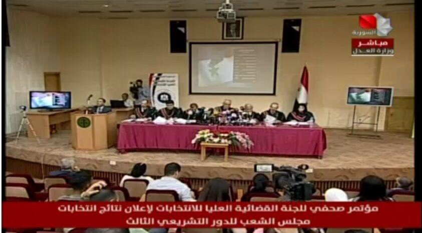 أسماء الفائزين بانتخابات مجلس الشعب عن دمشق