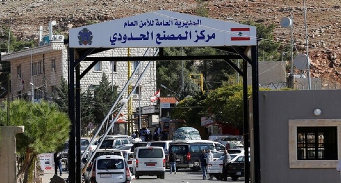 الأمن العام اللبناني يعلن السماح بالدخول عبر كافة الحدود البرية