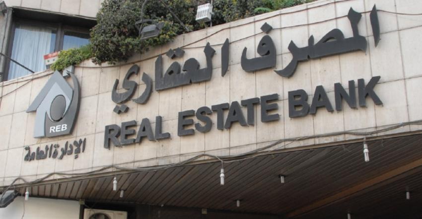 مدير المصرف العقاري: لا قرار من المركزي حتى اليوم باستئناف القروض