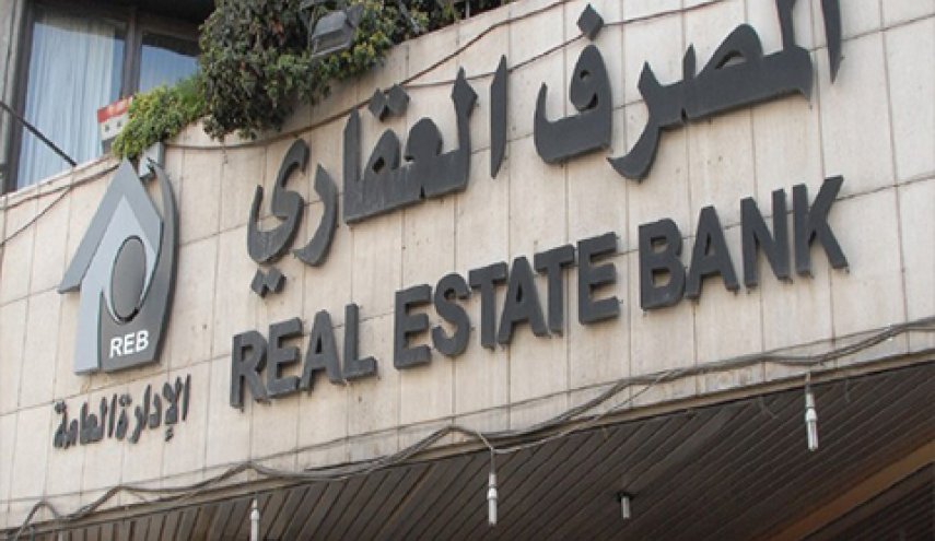 أغلبها نتيجة الملاحقة القضائية: البنك العقاري في اللاذقية يُحصّل ديوناً بقيمة 263 مليون ليرة منذ بداية العام